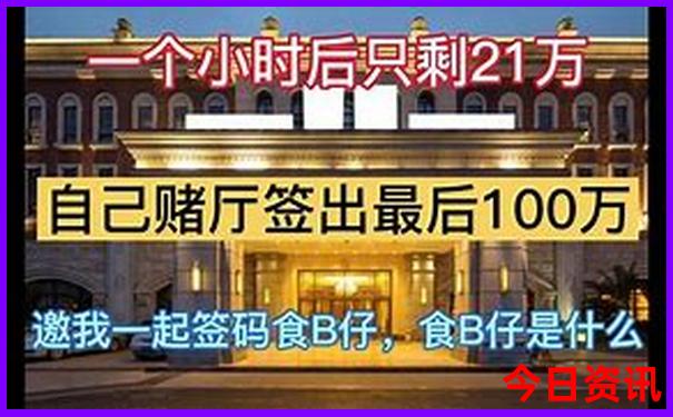 毕节十大免费景区